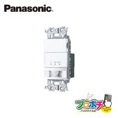 Panasonic WTK1811WK コスモシリーズワイド21[壁取付]熱線センサ付自動