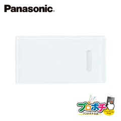 Panasonic WTA3003W 10個セット アドバンスシリーズ 埋込トリプルスイッチ用ハンドル マットホワイト  パナソニック【法人様限定】