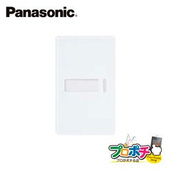 Panasonic WTA3011W 10個セット アドバンスシリーズ 埋込スイッチ用ハンドル ネーム付 マットホワイト  パナソニック【法人様限定】