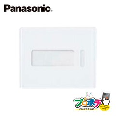 Panasonic WTA3012W 10個セット アドバンスシリーズ 埋込ダブルスイッチ用ハンドル ネーム付 マットホワイト  パナソニック【法人様限定】