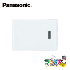Panasonic WTA3022W 10個セット アドバンスシリーズ 埋込ダブルスイッチ用ハンドル 表示付 マットホワイト  パナソニック【法人様限定】