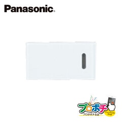 Panasonic WTA3023W 10個セット アドバンスシリーズ 埋込トリプルスイッチ用ハンドル 表示付 マットホワイト  パナソニック【法人様限定】