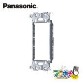 Panasonic WTA1811WK アドバンスシリーズ 壁取付 熱線センサ付自動