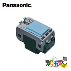 Panasonic WTA50412 5個セット アドバンスシリーズ 埋込パイロット・ほたるスイッチB 片切 0.5A  パナソニック【法人様限定】