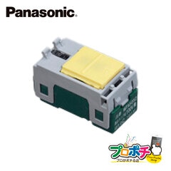 Panasonic WTA5052 10個セット アドバンスシリーズ 埋込ほたるスイッチC 3路  パナソニック【法人様限定】