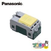 Panasonic WTA5051 10個セット アドバンスシリーズ 埋込ほたるスイッチ