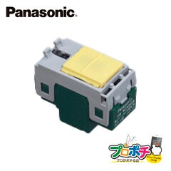 Panasonic WTA5054 5個セット アドバンスシリーズ 埋込ほたるスイッチE 4路  パナソニック【法人様限定】