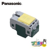 Panasonic WTA5042 5個セット アドバンスシリーズ 埋込パイロット