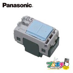 Panasonic WTA52412 10個セット アドバンスシリーズ　埋込パイロットスイッチB 片切 0.5A  パナソニック【法人様限定】