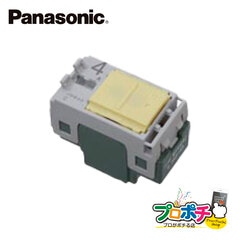 Panasonic WTA5242 5個セット アドバンスシリーズ　埋込パイロットスイッチC 3路 4A  パナソニック【法人様限定】