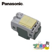Panasonic WTA5042 5個セット アドバンスシリーズ 埋込パイロット