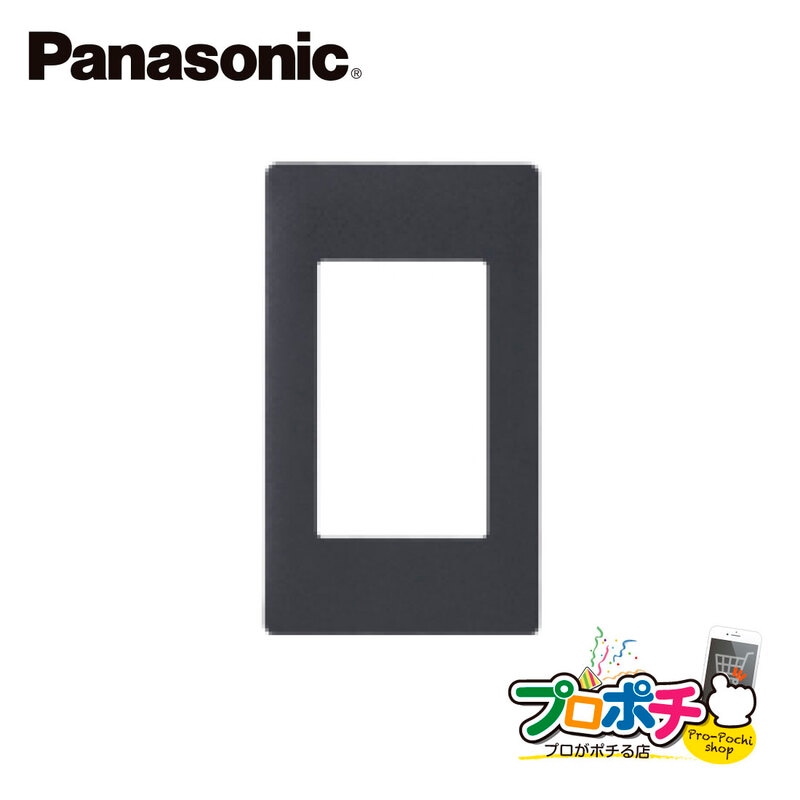 Panasonic WTA7101HK 10個セット アドバンスシリーズ スイッチプレート