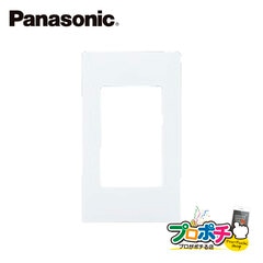 Panasonic WTA7101WK 10個セット アドバンスシリーズ スイッチプレート 1連用 マットホワイト  パナソニック【法人様限定】
