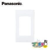 Panasonic WTA1811WK アドバンスシリーズ 壁取付 熱線センサ付自動