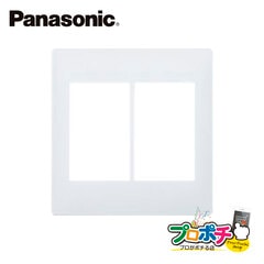 Panasonic WTA7102WK 5個セット アドバンスシリーズ スイッチプレート 2連用 マットホワイト  パナソニック【法人様限定】