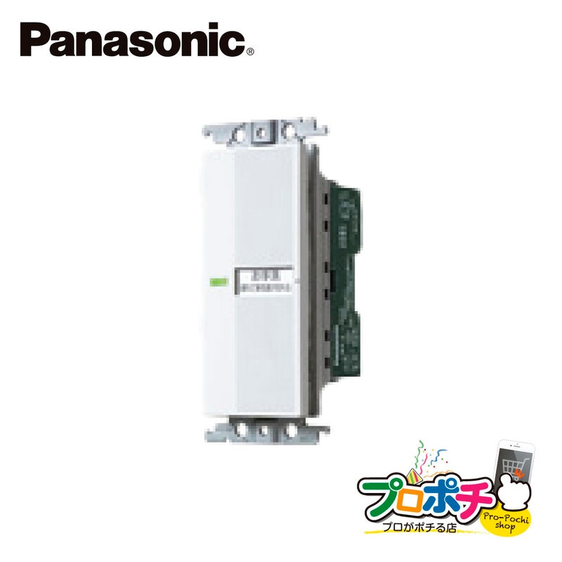 コスモ☆様　ご確認用ページです。 法人様限定】WTC5383W コスモシリーズワイド21 埋込電子トイレ
