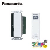 Panasonic WTC57523W コスモシリーズワイド21［LED］埋込調光スイッチC