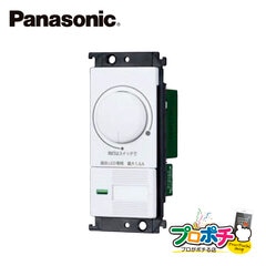 Panasonic WTC57521W コスモシリーズワイド21 LED 埋込調光スイッチC ほたるスイッチC 適合LED専用1.6A ロータリー式 下限照度設定機能付 ホワイト  パナソニック【法人様限定】