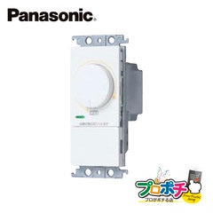 Panasonic WTC57525WK コスモシリーズワイド21 埋込調光スイッチC ほたるスイッチC ロータリー式 ホワイト  パナソニック【法人様限定】