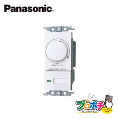 Panasonic WTC57582W コスモシリーズワイド21 LED 埋込逆位相調光スイッチC ほたるスイッチC ホワイト  パナソニック【法人様限定】