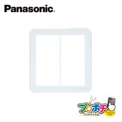 Panasonic WTC7102W 10個セット コスモシリーズワイド21 スイッチプレート 2連用 ホワイト  パナソニック【法人様限定】