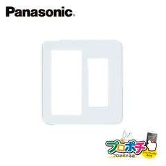 Panasonic WTC7112W 10個セット コスモシリーズワイド21 スイッチ＋コンセントプレート ホワイト  パナソニック【法人様限定】