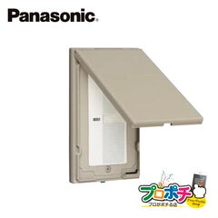 Panasonic WTC7901 5個セット コスモシリーズワイド21 防滴プレート スイッチ1連用 取付枠付   パナソニック【法人様限定】