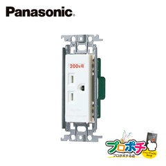Panasonic WTF11123WK 5個セット 15A 埋込接地コンセント 250V 金属枠付 ホワイト  パナソニック【法人様限定】