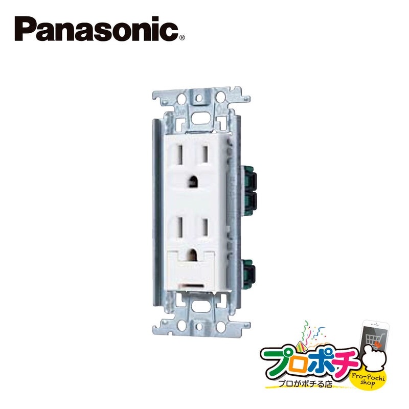 Panasonic WTF113238W 5個セット コスモシリーズワイド21 埋込アース 