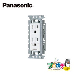 Panasonic WTF113248W 5個セット コスモシリーズワイド21 埋込アースターミナル付接地ダブルコンセント 絶縁枠付 ホワイト 【法人様限定】