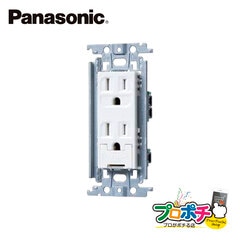 Panasonic WTF11523WK 5個セット コスモシリーズワイド21 埋込扉付アースターミナル付接地ダブルコンセント 金属枠付 ホワイト 【法人様限定】