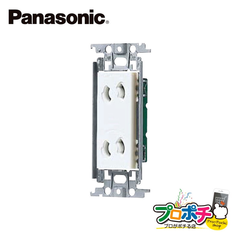 Panasonic WTF11623WK 5個セット 埋込抜け止め接地ダブルコンセント