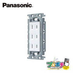 Panasonic WTF13034WK 10個セット 埋込トリプルコンセント 絶縁枠付 ホワイト  パナソニック【法人様限定】