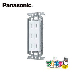 Panasonic WTF13033WK 10個セット 埋込トリプルコンセント 金属枠付 ホワイト  パナソニック【法人様限定】