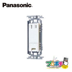 【法人様限定】WTF133139W 10個セット コスモシリーズワイド21　埋込アースターミナル付コンセント 金属枠付 ホワイト Panasonic パナソニック