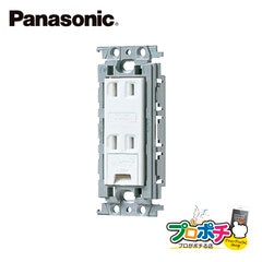 Panasonic WTF15324WK 10個セット 埋込アースターミナル付ダブルコンセント 絶縁枠付 ホワイト  パナソニック【法人様限定】