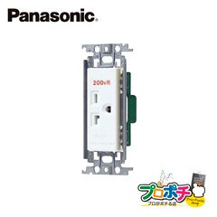 Panasonic WTF19223WK 10個セット 15A・20A兼用埋込接地コンセント 250V 金属枠付 ホワイト  パナソニック【法人様限定】