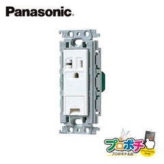 Panasonic WTF19314WK 10個セット 15A・20A兼用埋込アースターミナル付接地コンセント 絶縁枠付 ホワイト  パナソニック【法人様限定】
