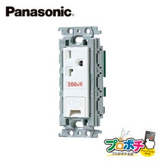 Panasonic WTF19324WK 10個セット 15A・20A兼用埋込アースターミナル付接地コンセント 250V 絶縁枠付 ホワイト  パナソニック【法人様限定】