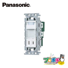 【法人様限定】WTF4065W コスモシリーズワイド21 埋込熱線センサ付　ナイトライト LED:電球色 明るさセンサ・コンセント付 ホワイト Panasonic