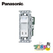 Panasonic WTC57523W コスモシリーズワイド21［LED］埋込調光スイッチC