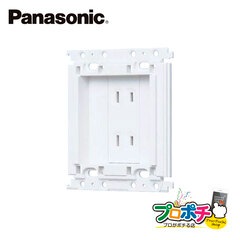 Panasonic WTF40944W 埋込ホーム保安灯専用埋込コンセント ホワイト  パナソニック【法人様限定】