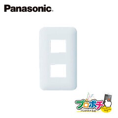Panasonic WTF7002W 10個セット コスモシリーズワイド21 コンセントプレート 2コ用 ホワイト  パナソニック【法人様限定】