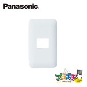 Panasonic WVC8321W 10個セットネームスイッチカード コスモシリーズ