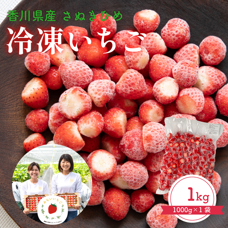 みらいいちごの通販｜プロ向け電材・工具の専門店プロポチ