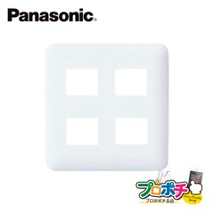 Panasonic WTF7004W 10個セット コスモシリーズワイド21 コンセントプレート 4コ用 ホワイト  パナソニック【法人様限定】
