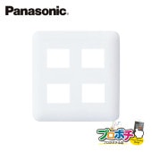 Panasonic WTF7703W 10個セット コスモシリーズワイド21 簡易耐火
