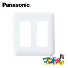 Panasonic WTF7006W 10個セット コスモシリーズワイド21 コンセントプレート 6コ用 ホワイト  パナソニック【法人様限定】