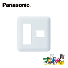 Panasonic WTF7074W 10個セット コスモシリーズワイド21 コンセントプレート 3コ＋1コ用 ホワイト  パナソニック【法人様限定】
