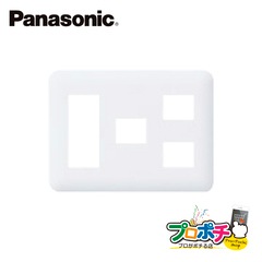 Panasonic WTF7076W 10個セット コスモシリーズワイド21 コンセントプレート 3コ＋1コ＋2コ用 ホワイト  パナソニック【法人様限定】